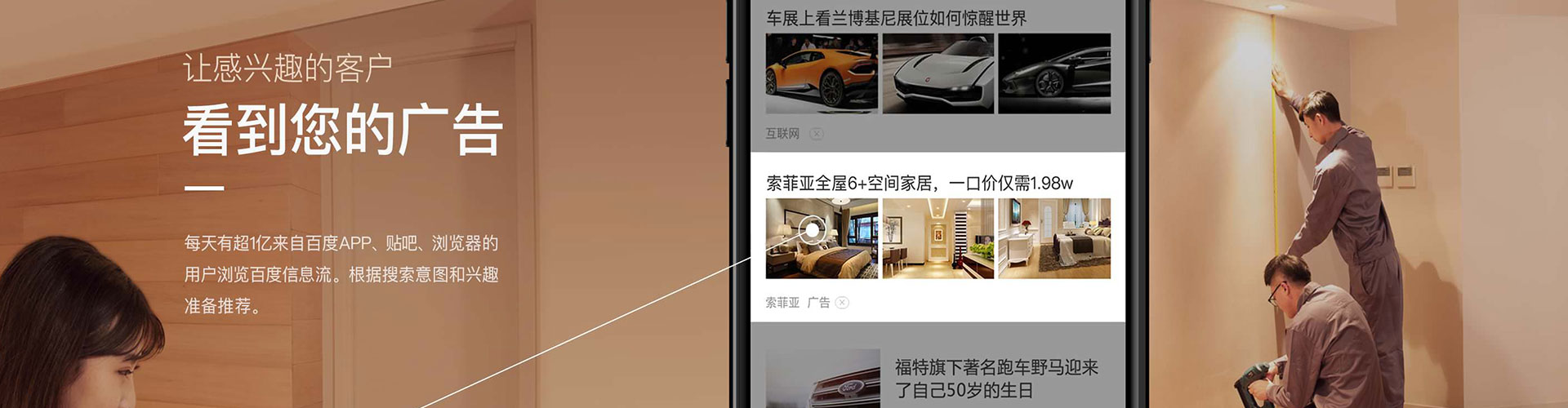 张湾信息流怎么做