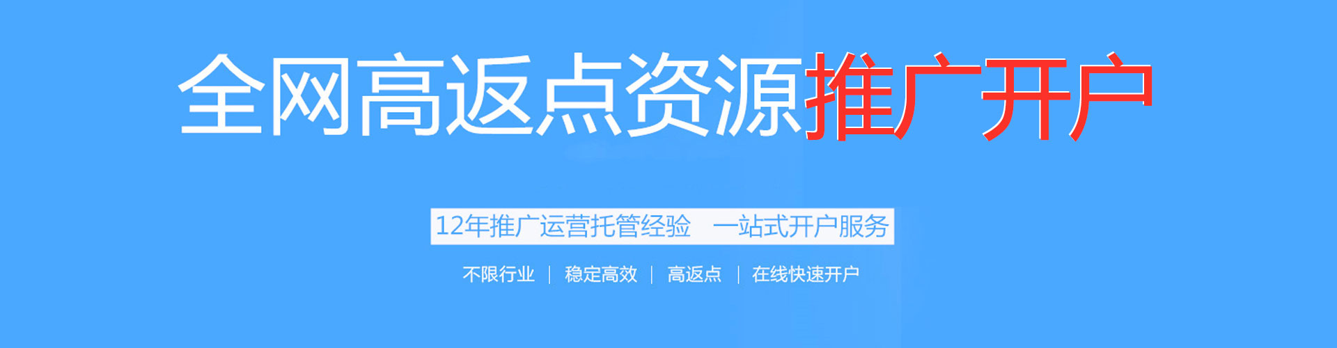 张湾sem运营
