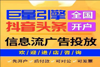 信息流广告运营案例分析：企业级应用广告